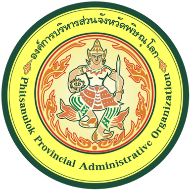 อบจ. พิษณุโลก logo